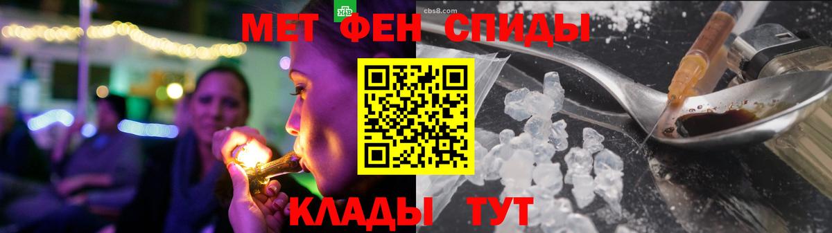 Клинцы  Амфетамин 98%  Вход с VPN 