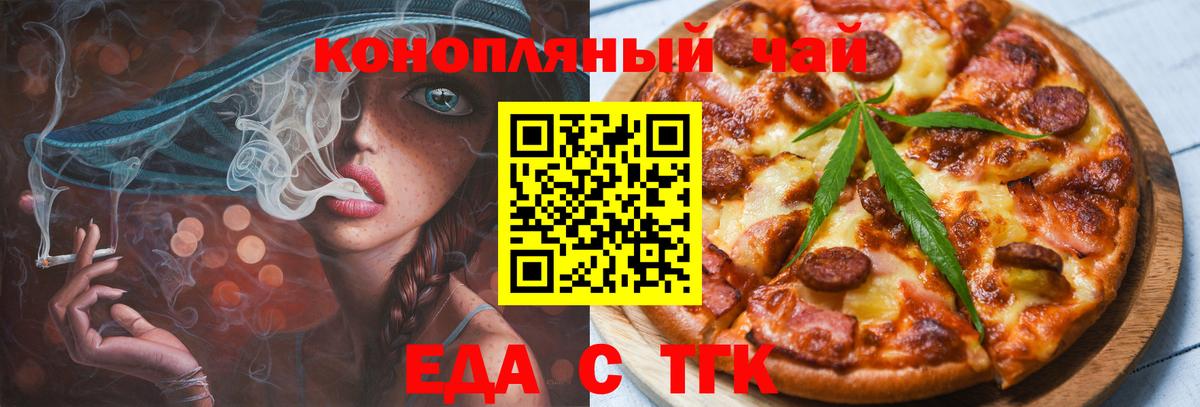 Меф Клинцы