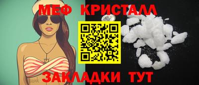 марки nbome Краснознаменск