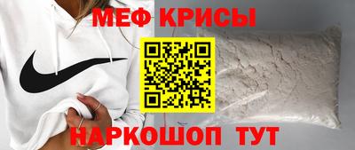 марки nbome Краснознаменск