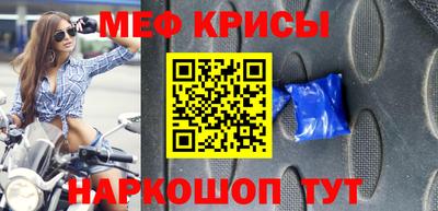 марки nbome Краснознаменск