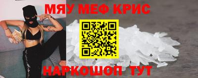 стафф Краснокаменск