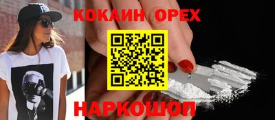 стафф Краснокаменск