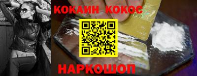 стафф Краснокаменск