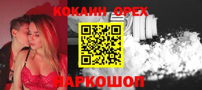 стафф Краснокаменск