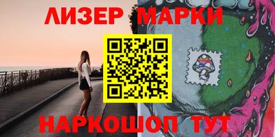 марки nbome Краснознаменск