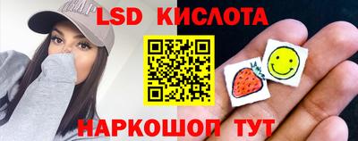 мефедрон Краснодар
