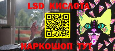 мефедрон Краснодар