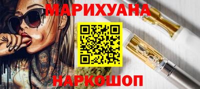 стафф Краснокаменск