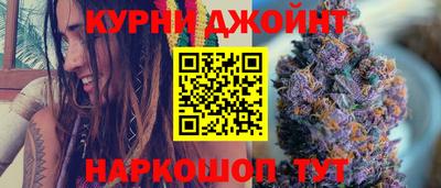 марки nbome Краснознаменск