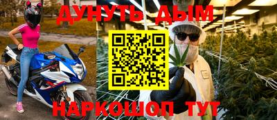 мефедрон Краснодар