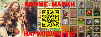 мефедрон Краснодар