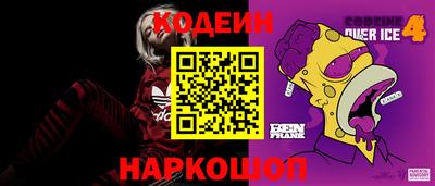 мефедрон Краснодар