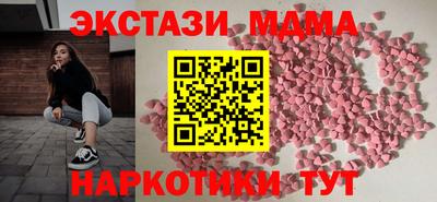 марки nbome Краснознаменск