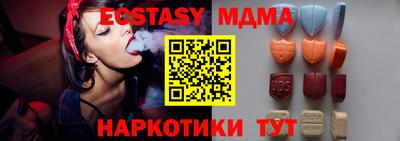 стафф Краснокаменск