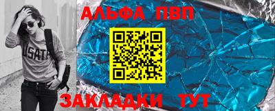 мефедрон Краснодар