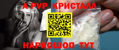 марки nbome Краснознаменск