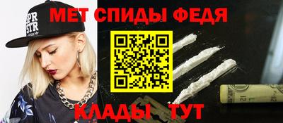 стафф Краснокаменск