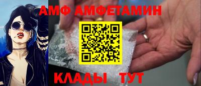 стафф Краснокаменск