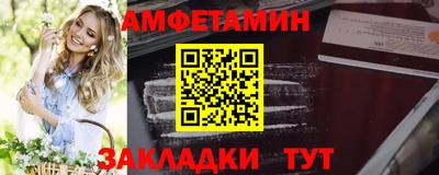 стафф Краснокаменск