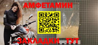 мефедрон Краснодар