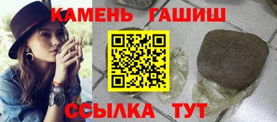 марки nbome Краснознаменск
