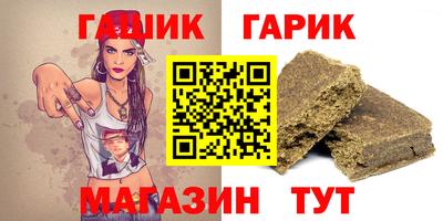 марки nbome Краснознаменск