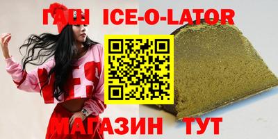 мефедрон Краснодар