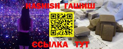 мефедрон Краснодар