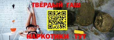 стафф Краснокаменск
