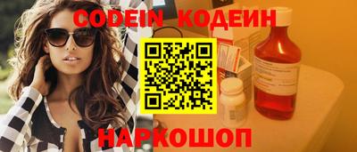марки nbome Краснознаменск