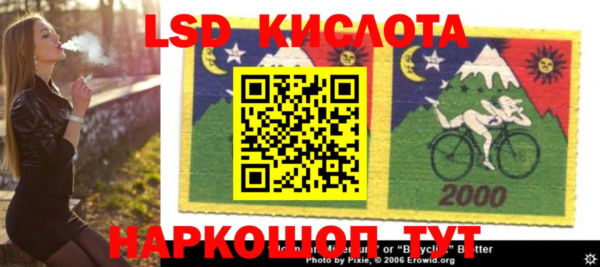 Лсд 25 экстази ecstasy  Вход с VPN  Клинцы  ЛСД экстази  Лсд 25 экстази кислота 