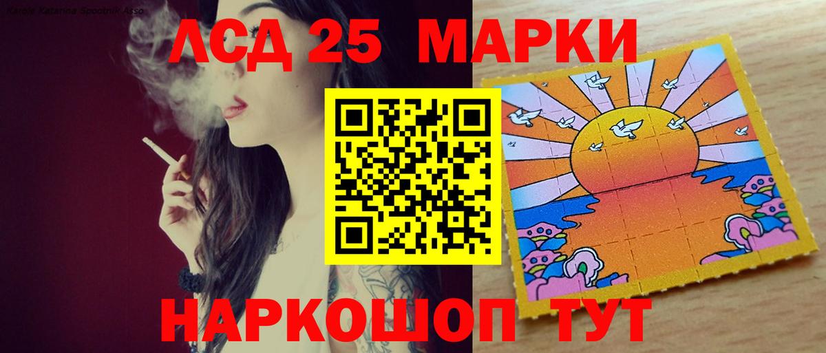 Лсд 25 экстази кислота Клинцы