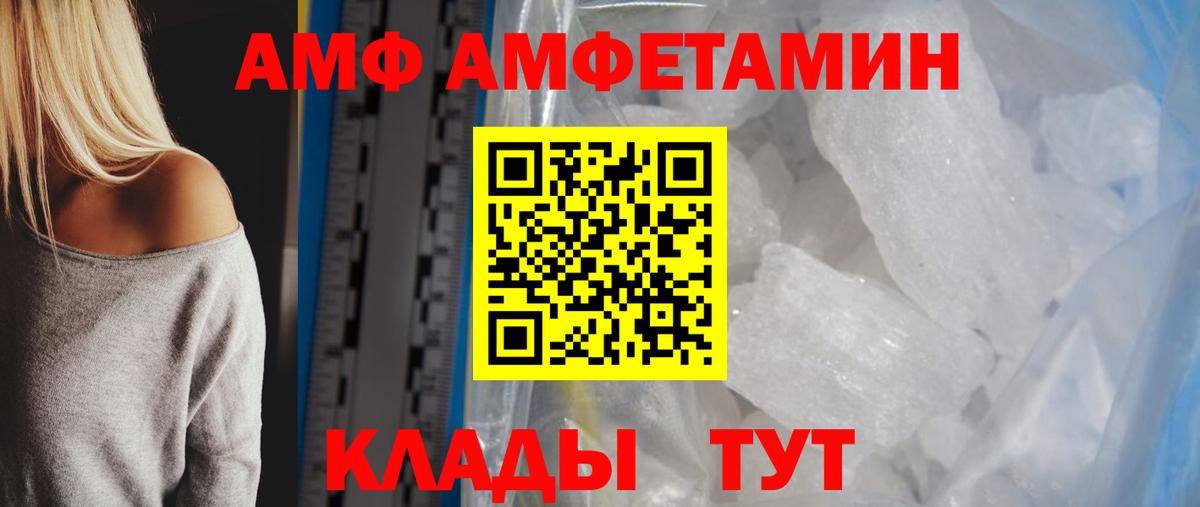 Первитин мет  Первитин мет  Клинцы  Вход с VPN 