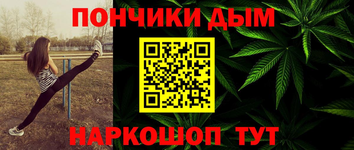Клинцы  Конопля LSD WEED  Бошки Шишки Bruce Banner  Вход с VPN  Марихуана конопля 