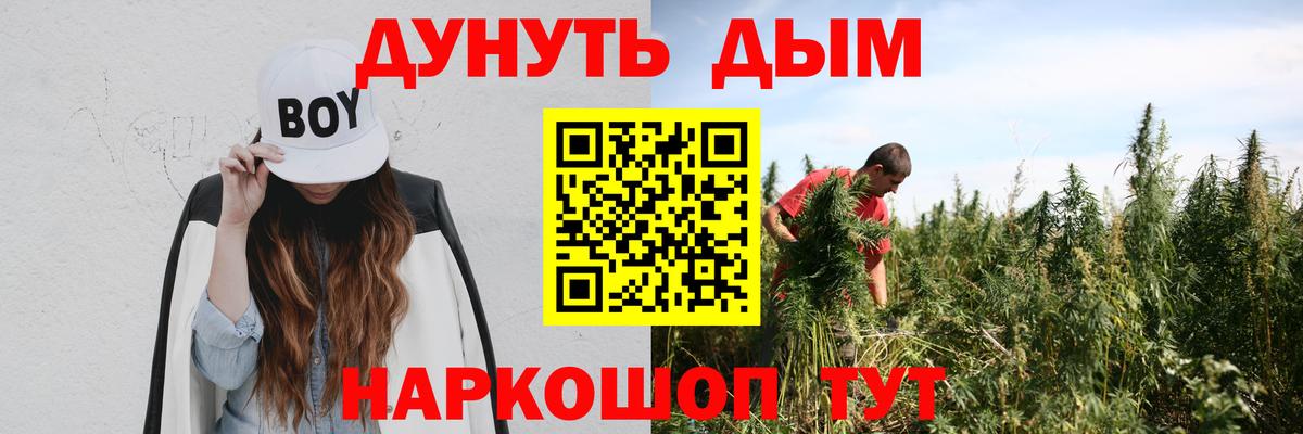 Метамфетамин  МАРИХУАНА  Вход с VPN  Клинцы  MDMA  APVP СК кристаллы  ГАШ  КОКАИН  Меф МЯУ МЯУ кристаллы  LSD-25  Бошки Шишки  Купить закладку 